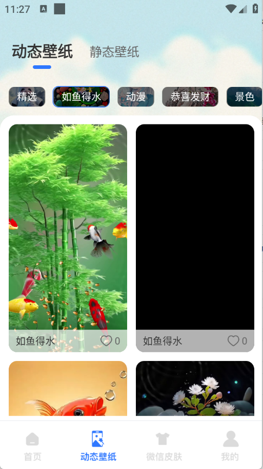 ֽ̬appv1.0.2