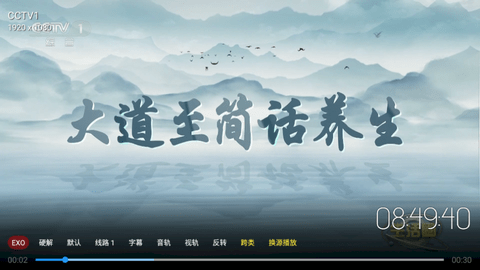 影探魔盒TV电视版