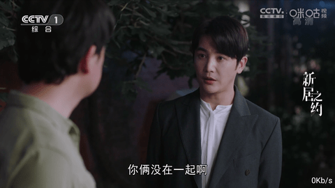 太阳直播2024免费版截图