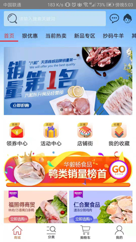 컷Ʒ̳ƶƶv3.2.8