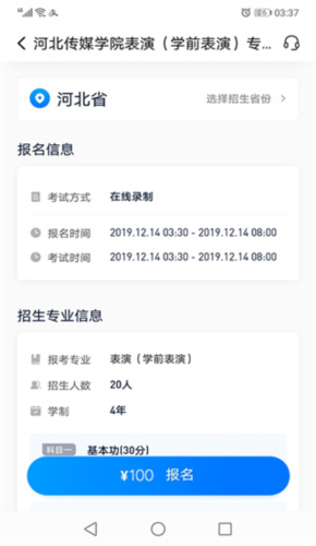 小艺帮助手app5