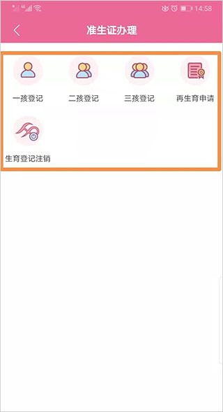 孕健康7