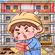 我养你阿打工逆袭记 V2.0