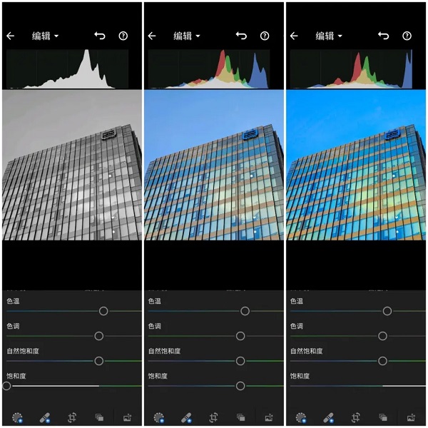 使用教程截图13