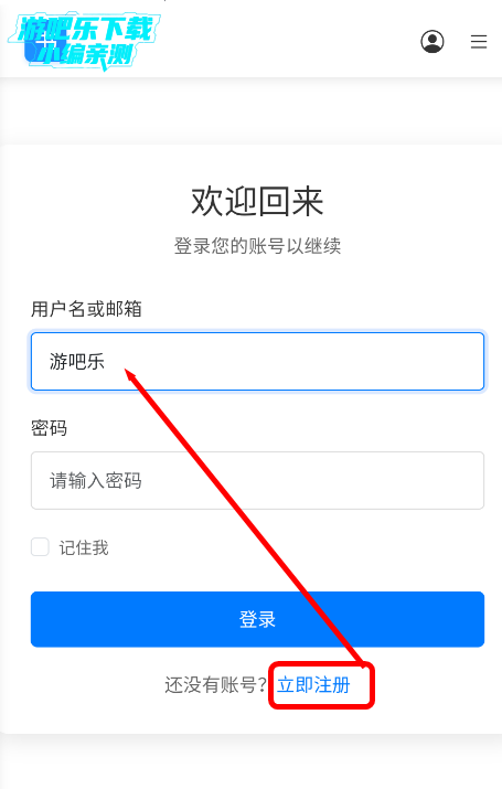 遇见云书app官方下载2025安卓版