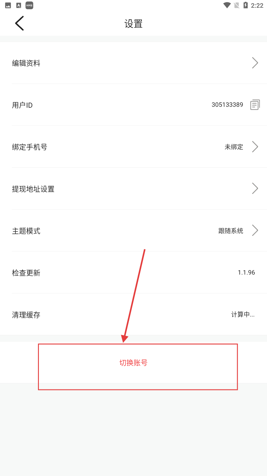 撸撸直播官方最新版