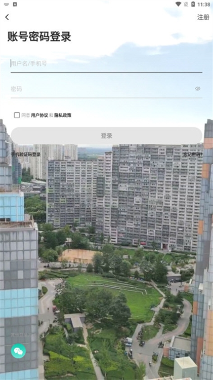 操作指南配图1