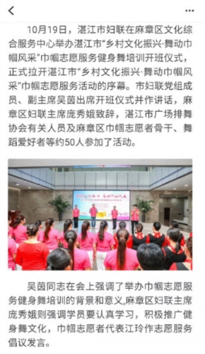 湛江云媒
