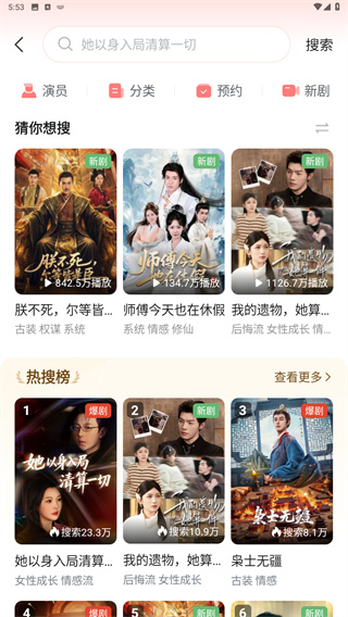 河马剧场看短剧免费版