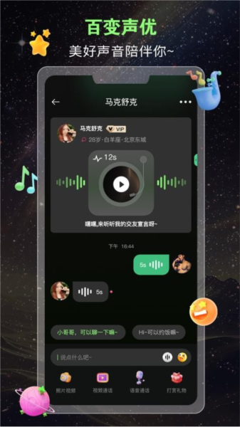 appٷv3.2.2