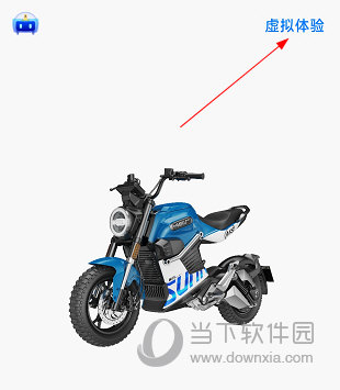 新日出行APP