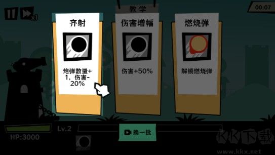 黑子别想跑官网版 v1.0.0安卓版 