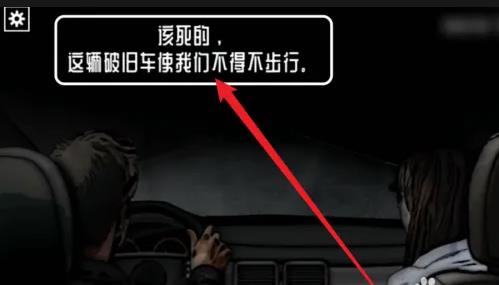遗忘之丘第一步安卓版