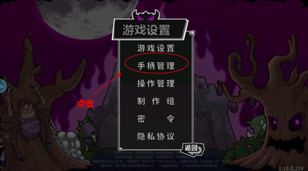 失落城堡2