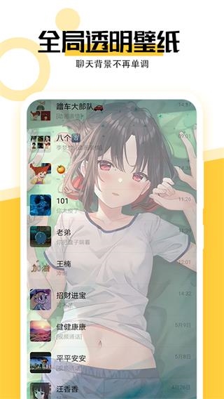 最美壁纸图片5