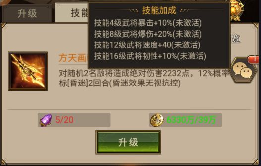 领主冲突