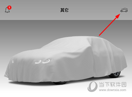 My BMW添加车辆