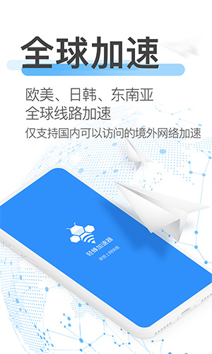 appv3.4.3