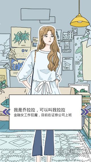 落樱小屋1