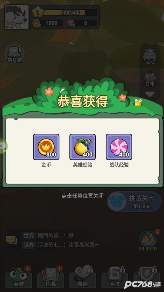 大王不好啦