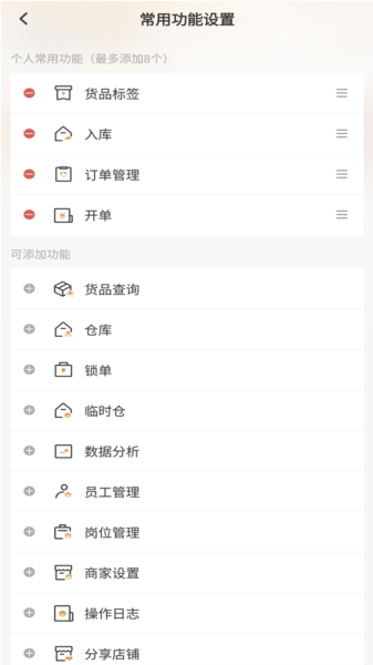 虎头帮APP