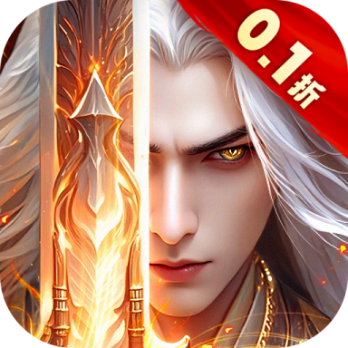 御剑九宫手机版 v1.0.0安卓版 