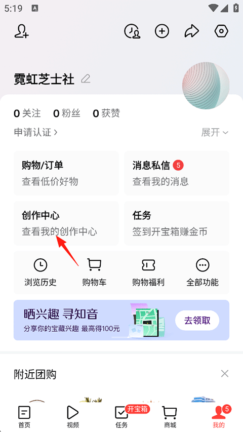 怎么使用截图1