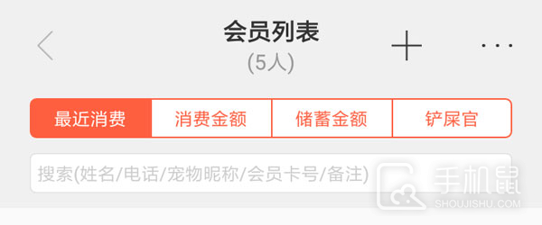 蜗牛小店