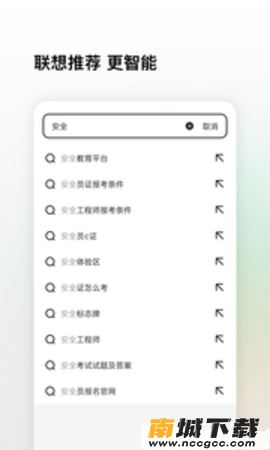 预览图2