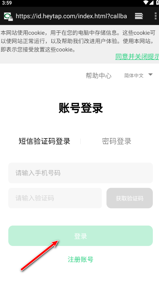 oppo游戏中心最新版本安装包