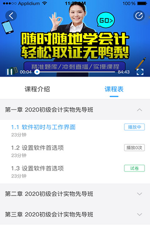 熊掌阅读app最新版宣传图