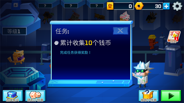 逃出实验室国际服(RoomsofDoom)