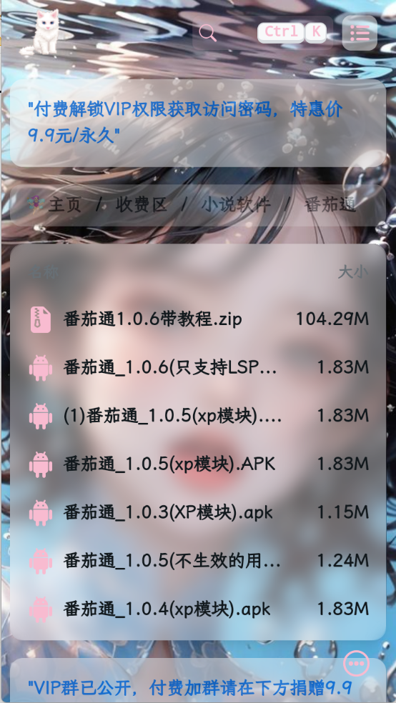 ۰appٷֻƶv1.0.2