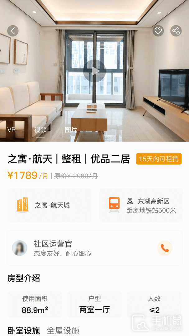 之寓 v2.2.1