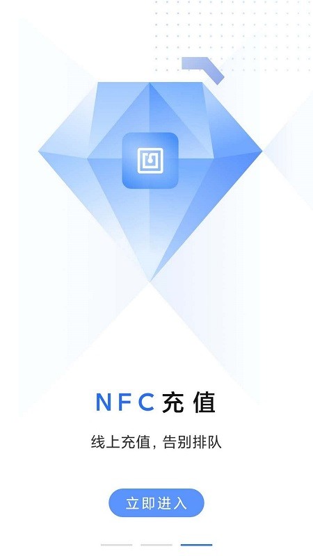 大连明珠卡app v2.1.70