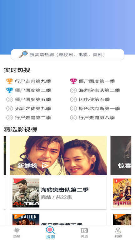 小小影视app官方版正版下载安装截图