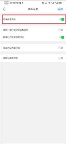 Alook DLNA投屏app10