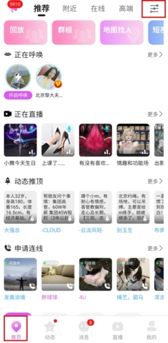 圣魔斯慕(圣魔plus)