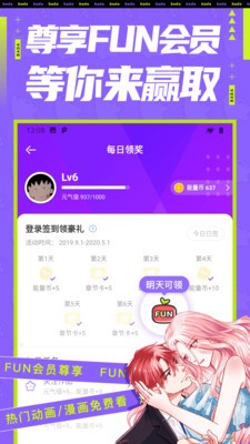 叭嗒