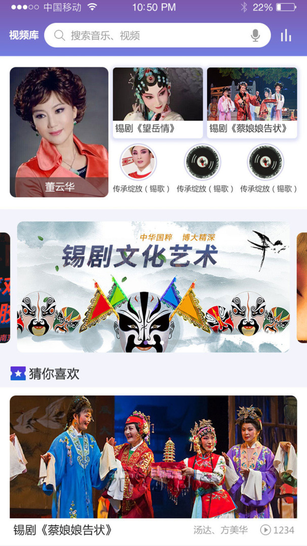 戏嗨 v1.0.0