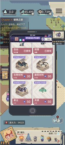 丧尸派对游戏截图17
