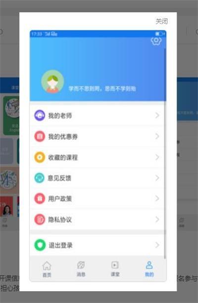 小乙辅导软件 v1.0
