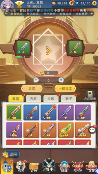 龙之力量游戏