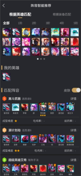 兔小铲宣传图