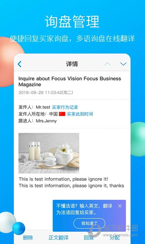 中国制造网