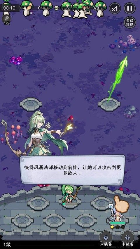 勇闯女巫塔官方单机版
