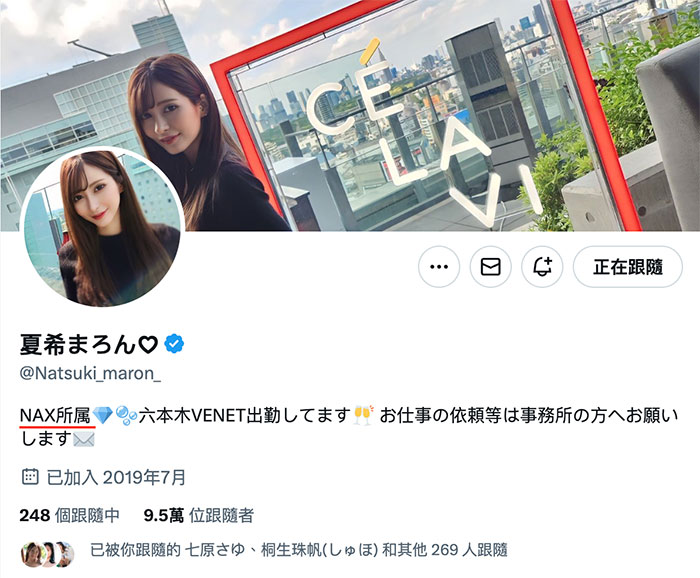 CJOD-421,松本いちか(松本一香)最新作品2024/04/23发布！