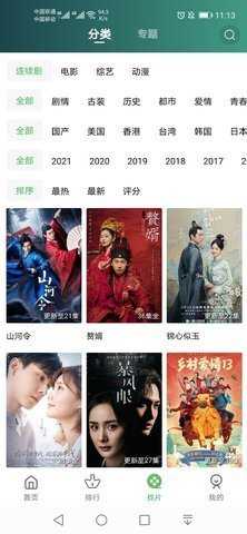 2025小草影视(小草视频)最新版免费下载