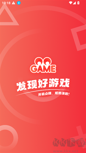 OOGAME游戏盒子