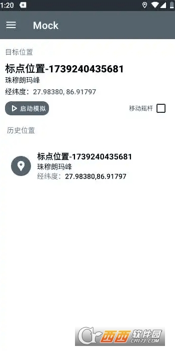 portaldeV下載官方 V2.0.6最新版截圖1